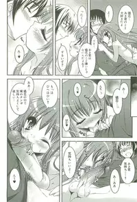 [Sorimura Youji] Colorful Princess [MelonBooks Limited Edition]