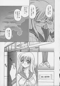 [Sendaimajin] Kanojo ga Hadaka ni Kigaetara