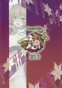 (C82) [Once Only (Nekoi Hikaru)] Onegai Kennee | Please Kennee (Kyoukai Senjou no Horizon) [English] {doujin-moe.us}