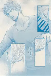 MAGAZINE BE×BOY 2015-02