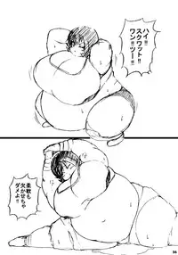 ポケスペカガリ肥満化漫画