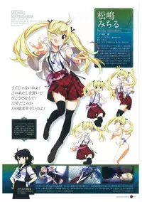 Grisaia no Rakuen Visual Fanbook