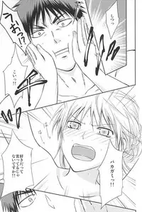 [Akatsukiiro (Kawamoto)] Kagami-kun to Kuroko-san no Natsu. (Kuroko no Basuke)