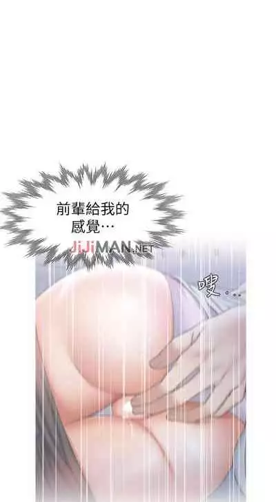 【周五连载】渴望:爱火难耐(作者:Appeal&格子17) 第1~24话