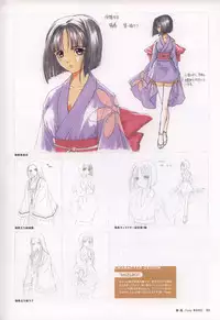 [Tony] Tony WORKS Mitama ~Shinobi~ / ARCANA ~Hikari to Yami no Ekstasis~ Nisakuhin Gengashuu