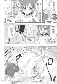 (C94) [Nekousa Pudding (Ra-men)] ATSUMIKU (THE IDOLM@STER CINDERELLA GIRLS)