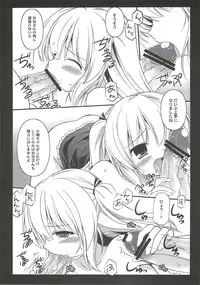 (C81) [Koutetsuryoku Kikaku (Taishin Kokuou Anton)] GN (Boku wa Tomodachi ga Sukunai)