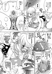 Comic Unreal 2007-02 Vol. 5