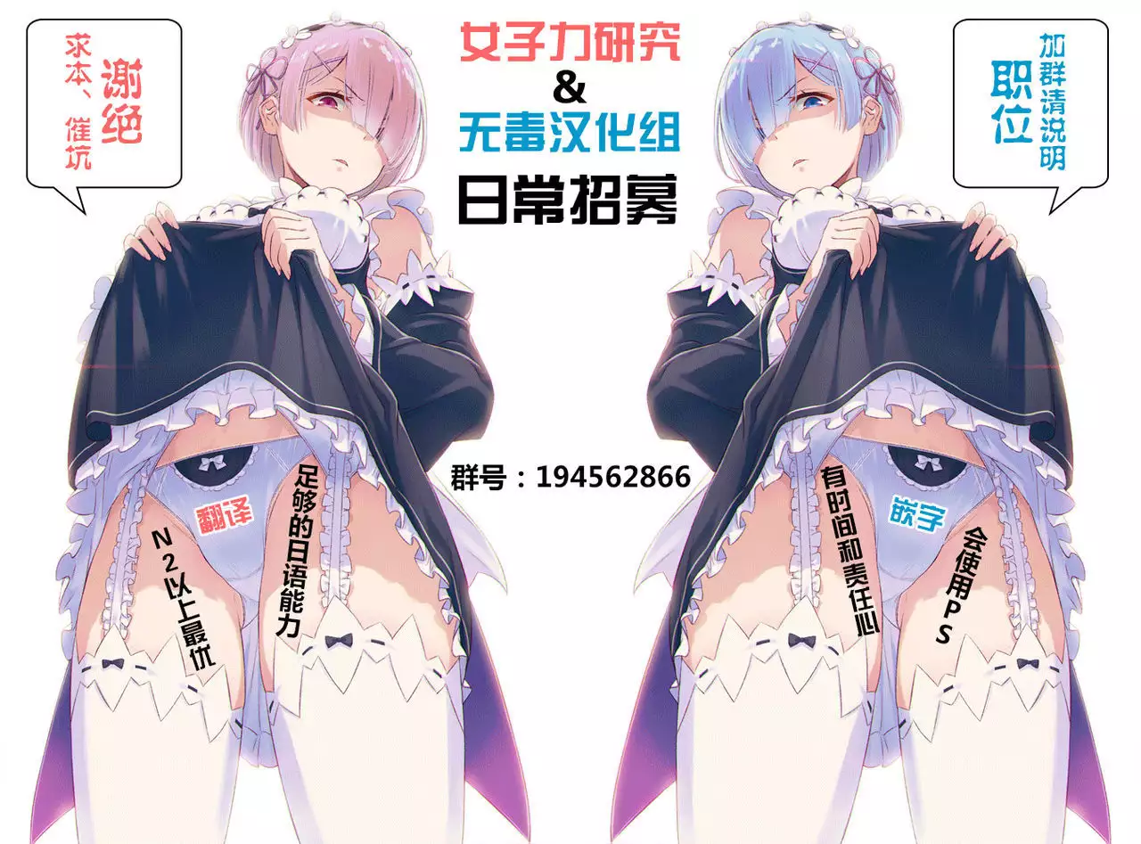 Onee-chan… Sennou sarechatta mazomesu kaizou akuochi-hen