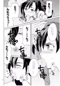 (C67) [INOUT (Yori Shiro)] Tifa's Nightmare Vol. 01 (Final Fantasy VII)