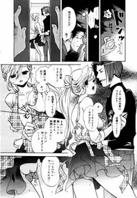 COMIC MEGAPLUS 2007-07 Vol.45