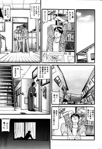 [Umibe Shin] Mou 10 Nen mo Kono Heya kara Deteinai Ch.01-05