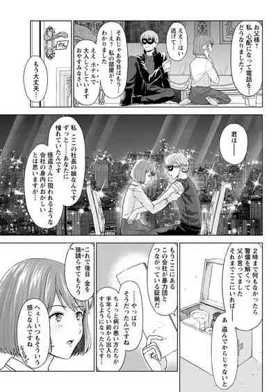 Action Pizazz 2020-08