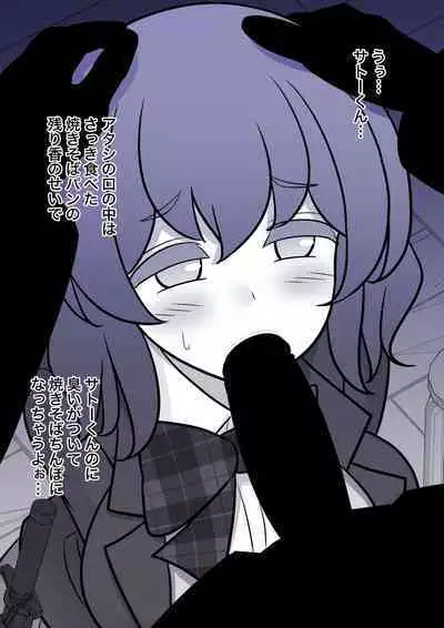 A Parallel World With a 1:39 Male to Female Ratio Is Unexpectedly Normal