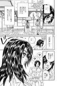 [Haraguchi Kiyoshi] Milk Cafe [Digital]