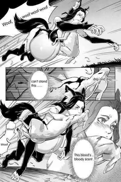 [Maxapple / 存钱买女朋友] Hopeless Delivery / 绝境分娩 - Chapter 1-3 [English]