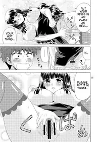 [YASRIN-DO (Yasu Rintarou)] Papa no Iu koto Nante Kikimasen! 3 (Papa no Iu koto wo Kikinasai!) [English] [ydwtt] [Digital]