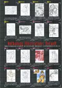 [AliceSoft] Choukou Tenshi Escalayer Visual Fanbook