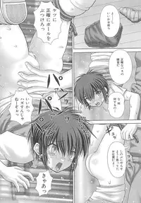 [Itou] Kyoukan Jigoku