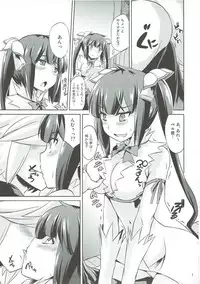 (Doujin Event ni Deai o Motomeru no wa Machigatteiru Darou ka) [Mizuwari Neko (Toyo)] Futari dake no Familia (Dungeon ni Deai o Motomeru no wa Machigatteiru Darou ka)