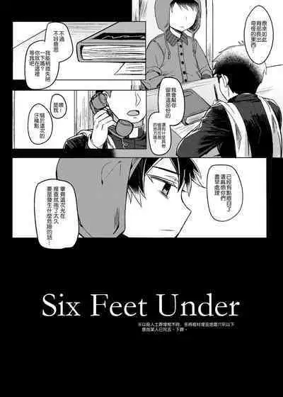 Six Feet Under