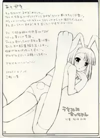 (SC28) [SANGENKAIDOU (Mifune Yatsune)] ransuhousiki neo 3 (Mahou Sensei Negima!)