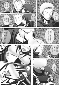 [Popo Doctrine] CATASTROPHE (13-18) Chaos Osen Chuuhen 2