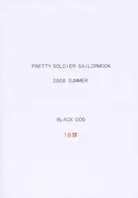 (C70) [BLACK DOG (Kuroinu Juu)] Cream Starter (Sailor Moon)