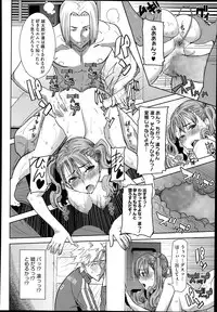 COMIC Megastore Alpha 2014-06