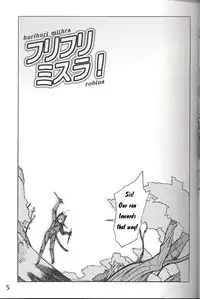 (C70) [Robina go round (Robina)] Hurihuri Mithra! (Final Fantasy XI) [English]