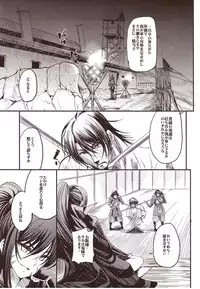 (Mitsudol 17) [Esora Note (Majima Shiroyuki)] the immoral Flavors (Sengoku Otome: Momoiro Paradox)