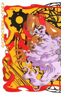 COMIC Colorful Bee 1998-12