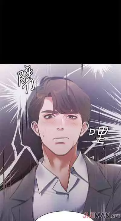 【周五连载】渴望:爱火难耐(作者:Appeal&格子17) 第1~20话