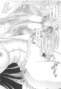 [Kabuki Shigeyuki] Kono Osu Buta!!