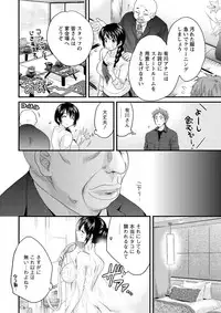 [Pon Takahanada] Joshiana Demo Iidesuka? Ch. 17-24