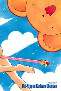(C54) [Dai Nippon Kodomo Shuppan (DONKEY)] Datte… (Card Captor Sakura)