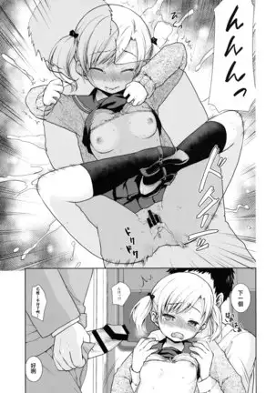 F Taku no Soushuuhen -vol.2-