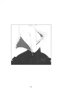 (C94) [Shoujo Seiyaku (NOGOD)] Sousei Shoujo (Fate/Grand Order)