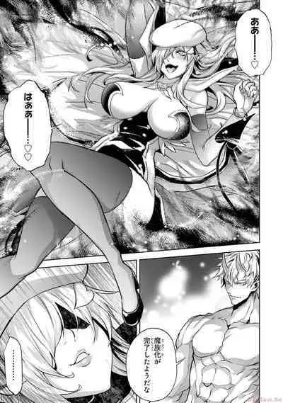 Tensei Shitara Joban de Shinu Naka Boss Datta - Heroine Kenzokuka de Ikinokoru 2