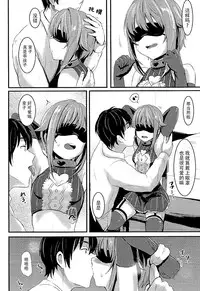 (COMIC1☆10) [FortuneQuest (Reco)] Kawaii Boku to Rinkan Play (THE IDOLM@STER CINDERELLA GIRLS) [Chinese] [脸肿汉化组]