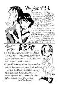 [Momonga Club (Hayashibara Hikari)] Situation 4 [Digital]