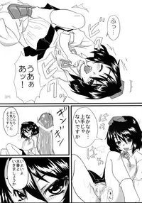 [すいーとみるくしぇいく] 文ちゃんGiftSet (Touhou Project)