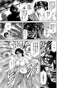 [KAIOHSHA] Cyberia ManiaEX Vol.002 - Saimin [Digital]