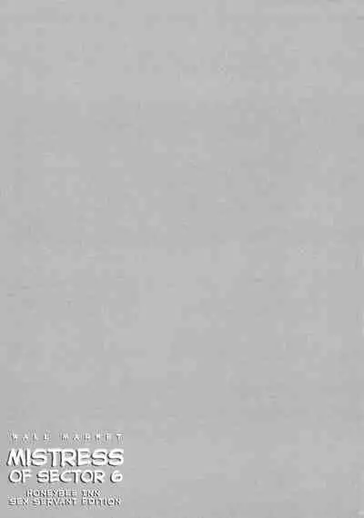 (C99) [MAIDOLL (Fei)] Wall Street no Jyou Mitsubachi no Yakata Sei Houji Hen (Final Fantasy VII) [English]