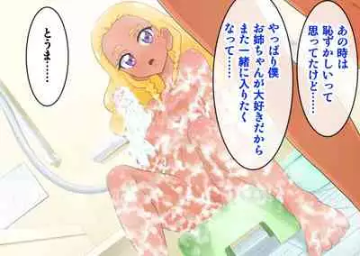 Star Twinkle Saimin Ryoujoku CG Shuu | Star Twinkle Hypnosis Rape CG Collection