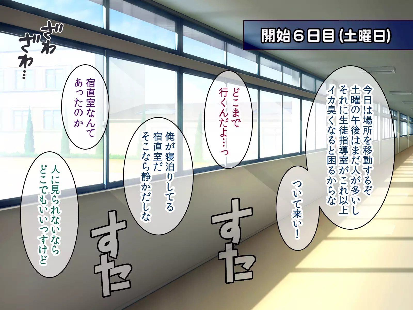 Saimin 50-pāsento namaikina yankī o ishiki sonomama de karada dake ayatsureru yō ni nattara