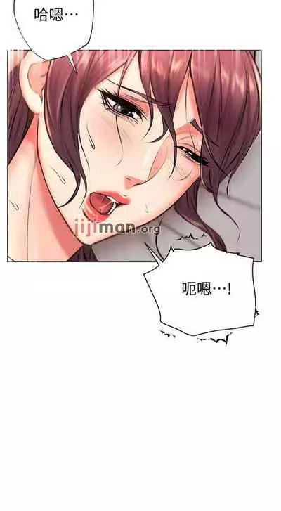 【周三连载】超市的漂亮姐姐(作者:北鼻&逃兵) 第1~71话