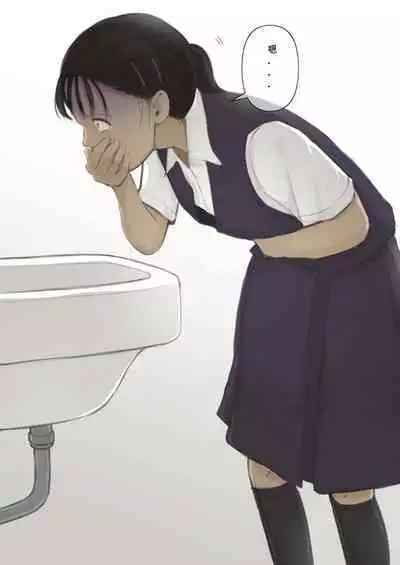 Otona ni Naru Hi | 成為大人之日