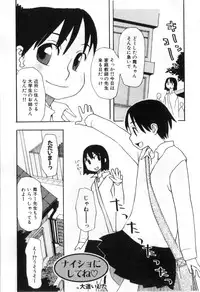 [Anthology] Futanarikko High!