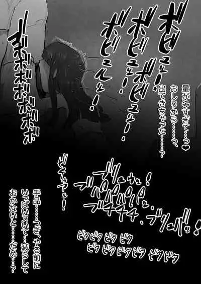 [Tsukiyo no KenQjo (Kewa Q Batsu)] Mini Neko-kei Coodere Ko no Dekkai Bou Shoushitsu Magic